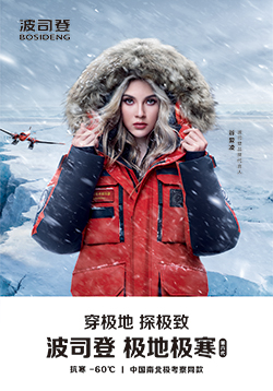 紡織服裝周刊封面+扉頁定稿轉(zhuǎn)曲-02.jpg