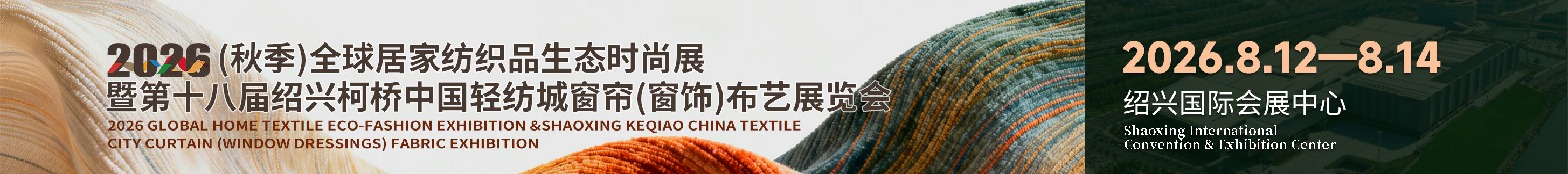 窗簾廣告.jpg