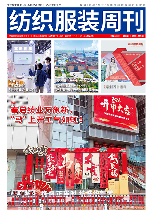 2026年第七期