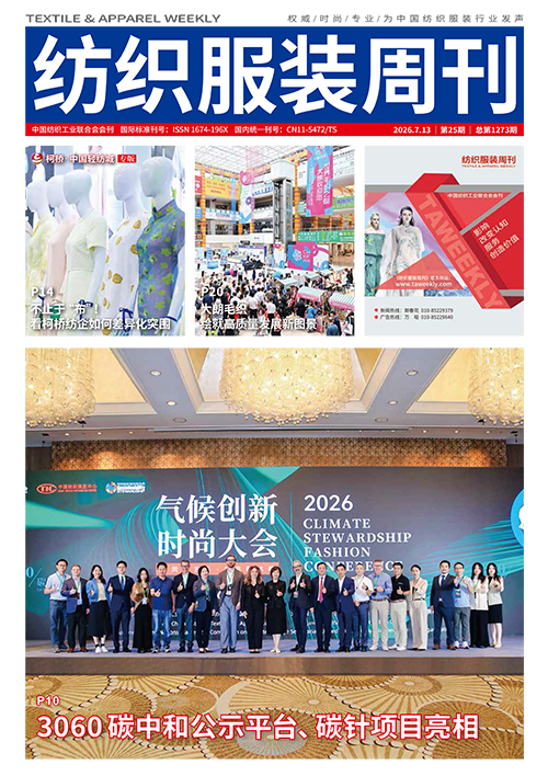 2026年第二十五期