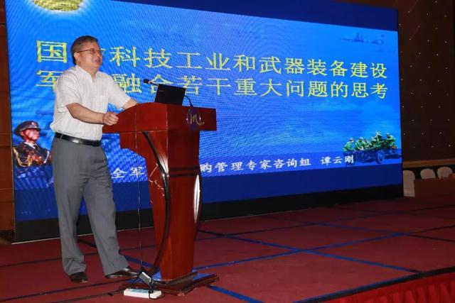 先進纖維材料研發(fā)與應用發(fā)展戰(zhàn)略論壇在青島舉行