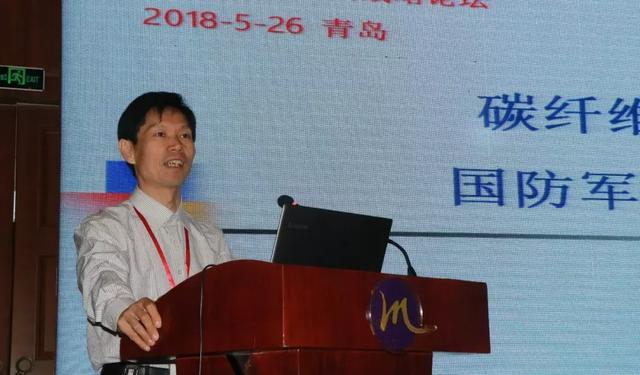 先進纖維材料研發(fā)與應用發(fā)展戰(zhàn)略論壇在青島舉行