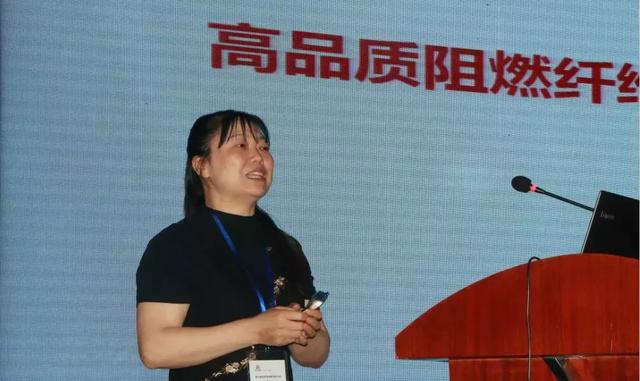 先進纖維材料研發(fā)與應用發(fā)展戰(zhàn)略論壇在青島舉行