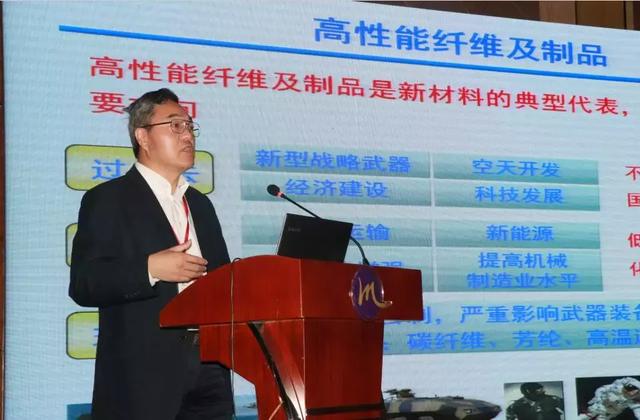 先進纖維材料研發(fā)與應用發(fā)展戰(zhàn)略論壇在青島舉行
