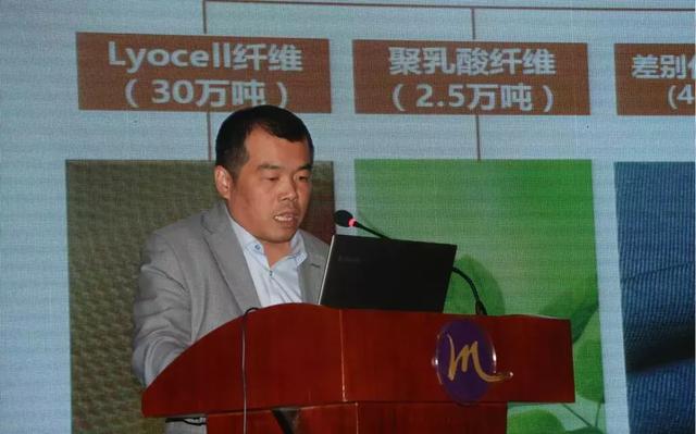 先進纖維材料研發(fā)與應用發(fā)展戰(zhàn)略論壇在青島舉行