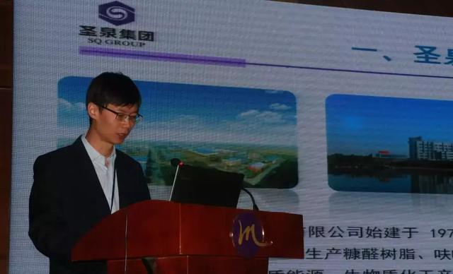 先進纖維材料研發(fā)與應用發(fā)展戰(zhàn)略論壇在青島舉行