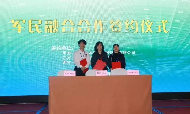 先進纖維材料研發(fā)與應用發(fā)展戰(zhàn)略論壇在青島舉行